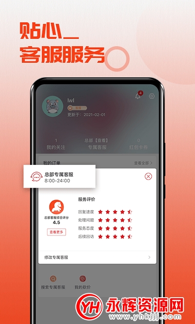 ������ѡ��ȯ����ƽ̨