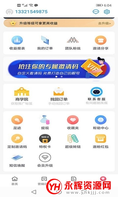 ���öߣ���ȯ���