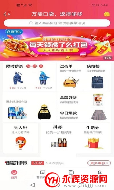 ���öߣ���ȯ���