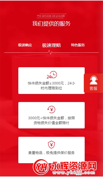 极兔速递单号查询 极兔速递单号查询