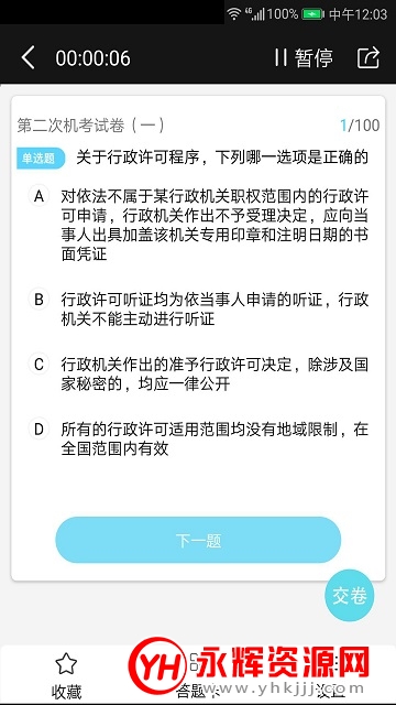 ��������רҵ��