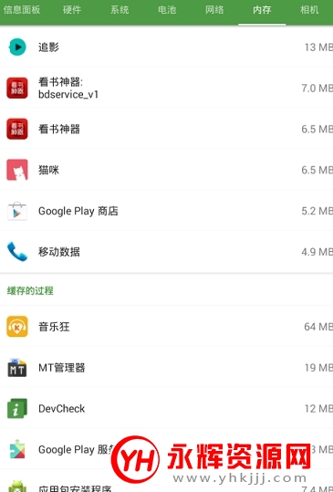 DevCheck�߼���