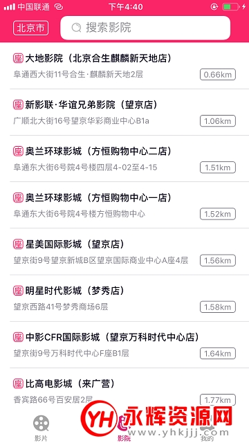 ӰƱͨappٷ