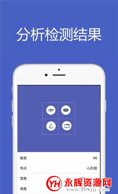 抖音测颜值神器 抖音测颜值神器