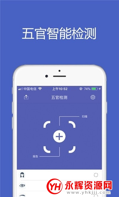 抖音测颜值神器 抖音测颜值神器