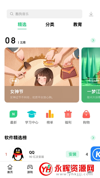 ̵̫app