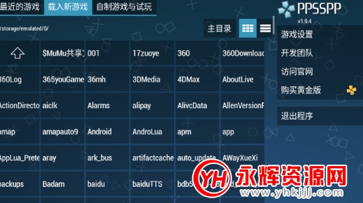 PSPģ������׿��