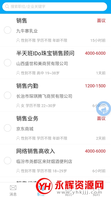 �����˲���app�ٷ���