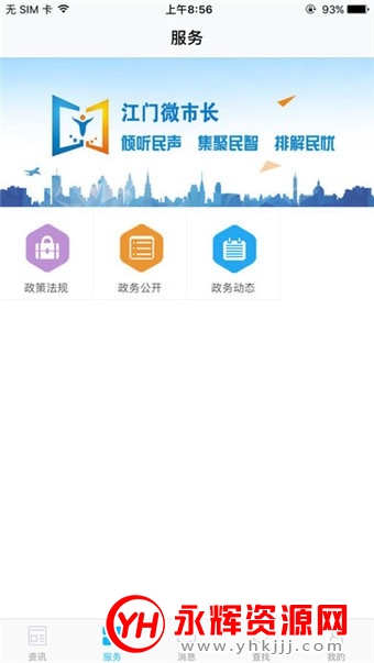 ǻһͨapp