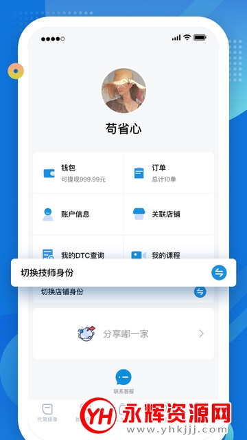 һҷapp