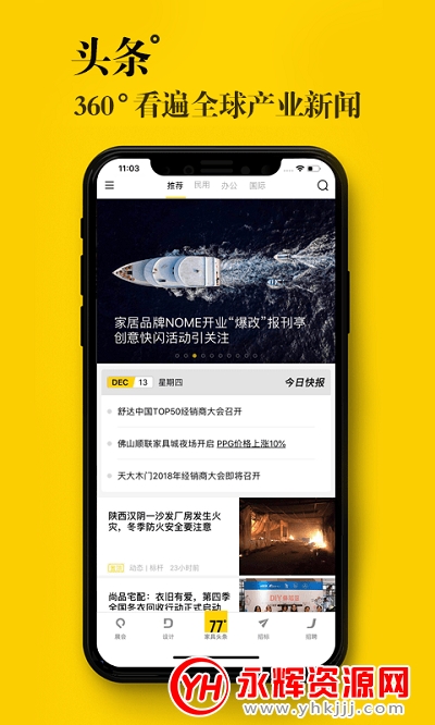 77�ȣ��Ҿ���Ѷƽ̨��