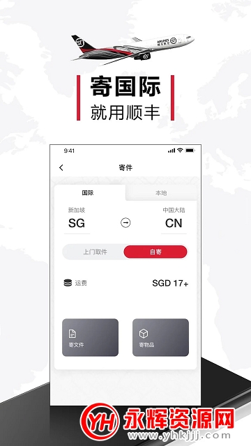 ˳�����app�ٷ��汾