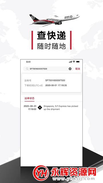 ˳�����app�ٷ��汾