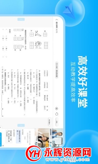 11app