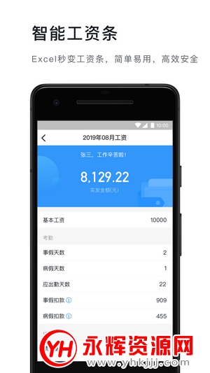 ֣֣app
