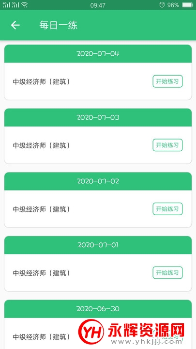 мʦʦapp