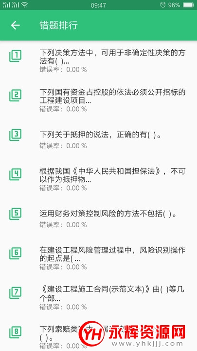 мʦʦapp