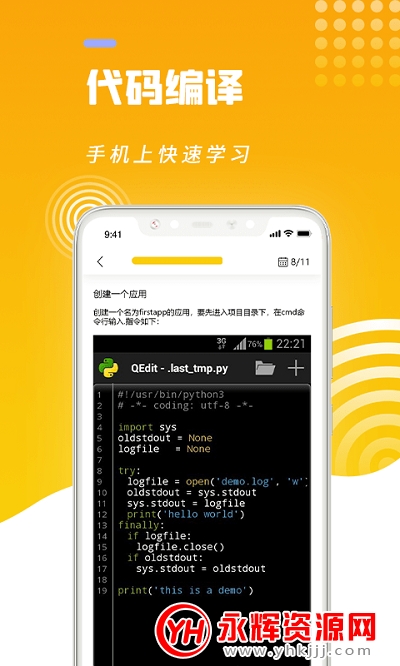 pythonԳ