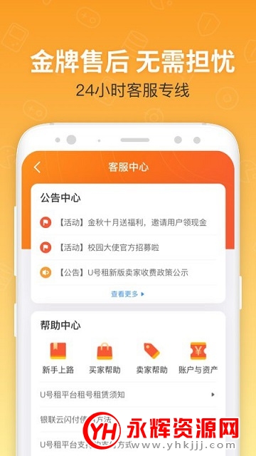 uֻϺapp˰