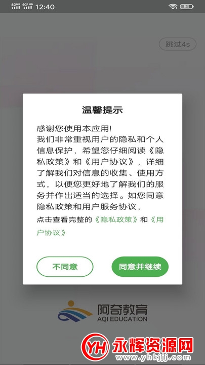 ҩѧʿapp