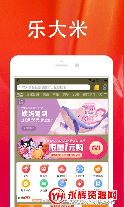 ִ׷app