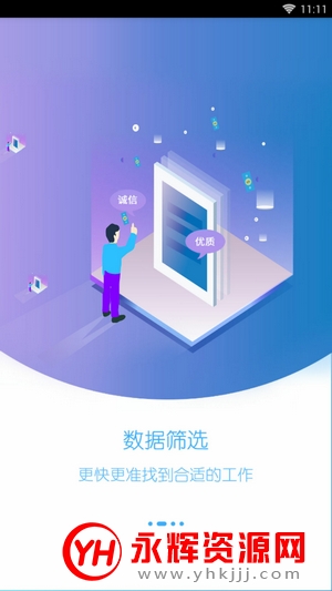 Ƹְapp