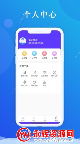 智慧聘客在线招聘 智慧聘客在线招聘