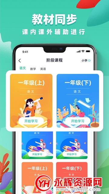 ͽƽ̨appٷ