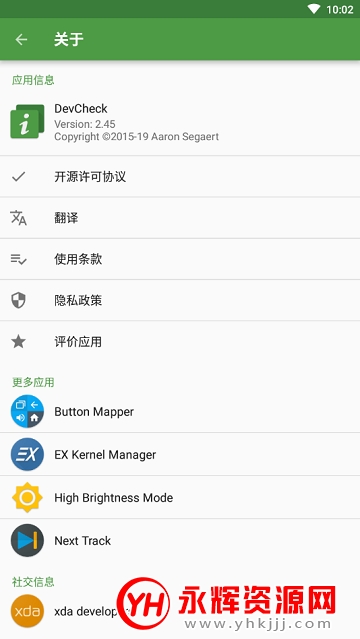devcheck proרҵ��