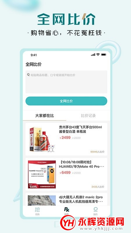 ���������ɱ���