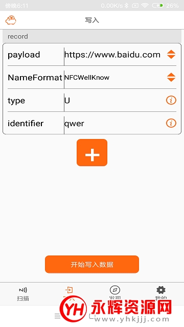 NFC�����人���ƽ��