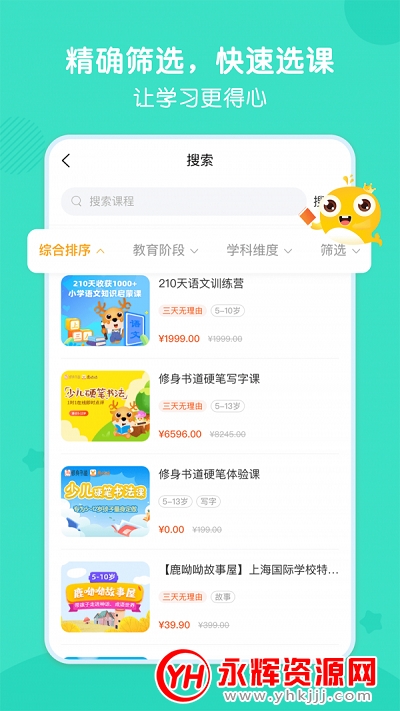 ѡapp