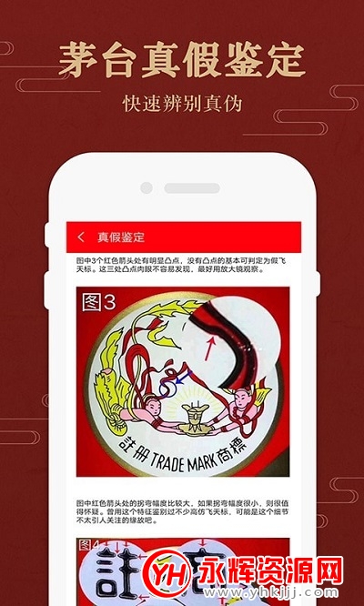 国酒实时价格行情查询app 国酒实时价格行情查询app