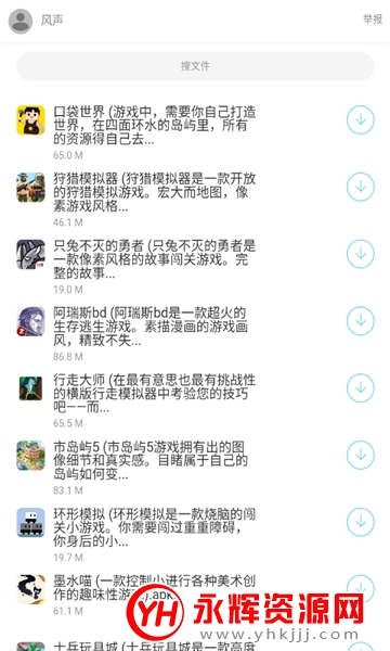 ���������ϼ����ƽ��