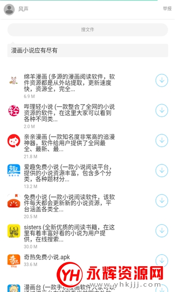 ���������ϼ����ƽ��