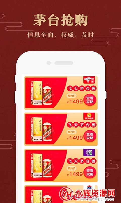 ʵʱ۸ѯapp