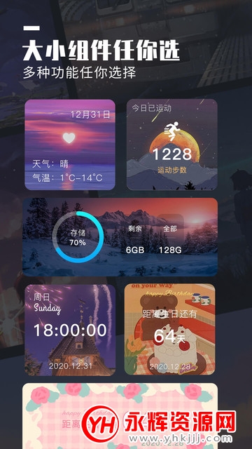 magicwidgets�ٱ�С���