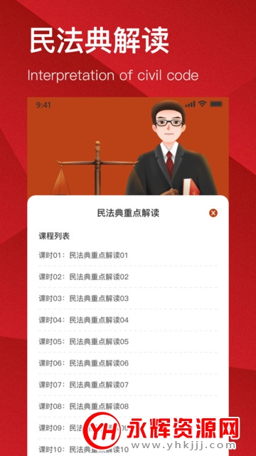 �񷨵������Ӱ�������2021