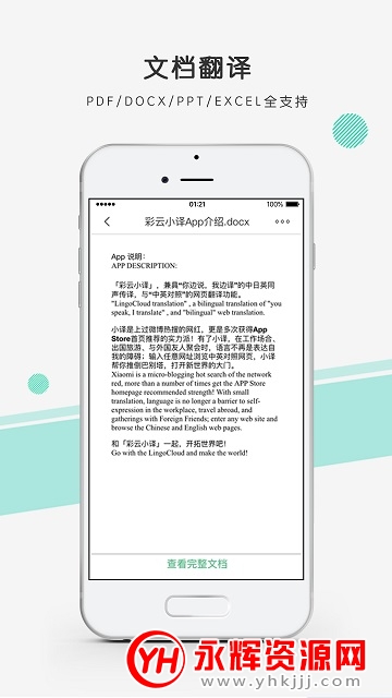 �ȸ����С�����޲��ƶ��