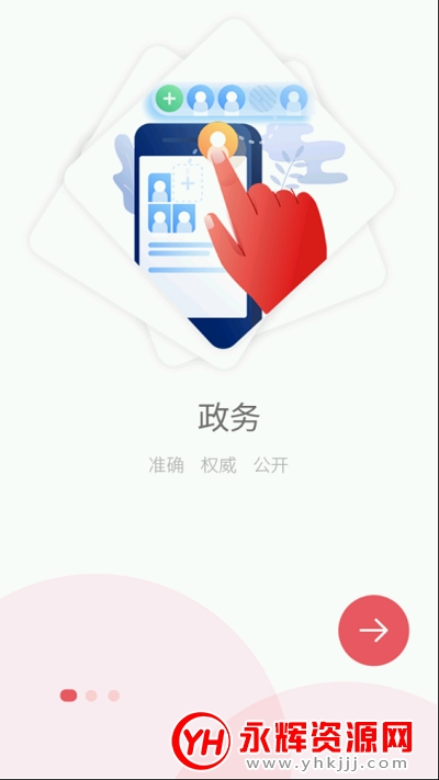 �����Ƶ���ѧϰapp