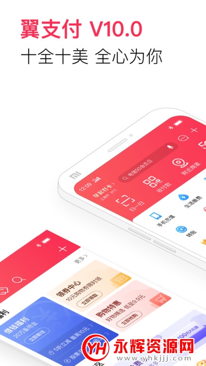 ��֧���Զ���ȯ����