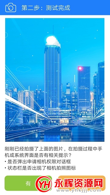 ˽Բapp