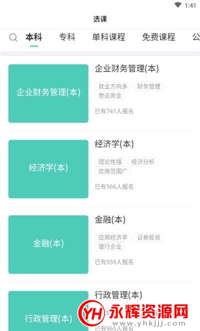 ϣԿapp