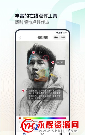 ʦʸѧϰapp