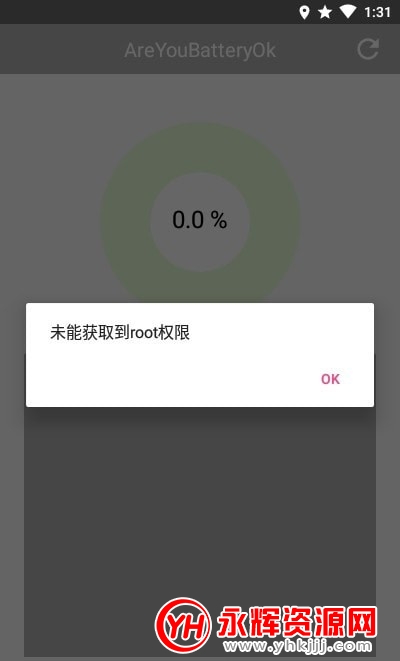 ���ǵ����ļ��app��root��