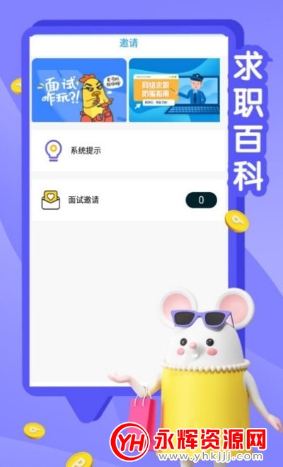ְapp°