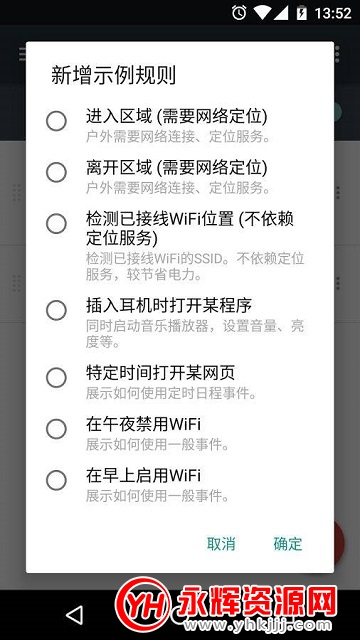 rulebot自动化高级版 rulebot自动化高级版