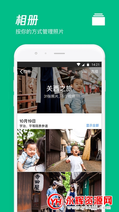 ��Ѷ΢��ȥ��治����2021���°�