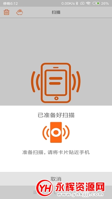 NFC Tools Pro