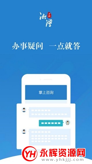 e潭就办社保缴费平台 e潭就办社保缴费平台